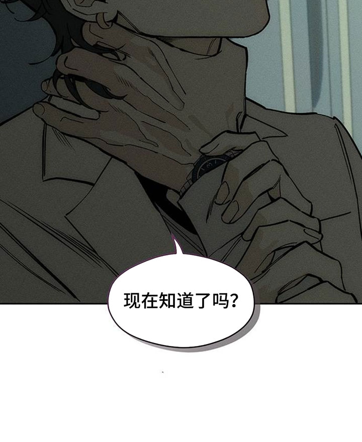 第254话16