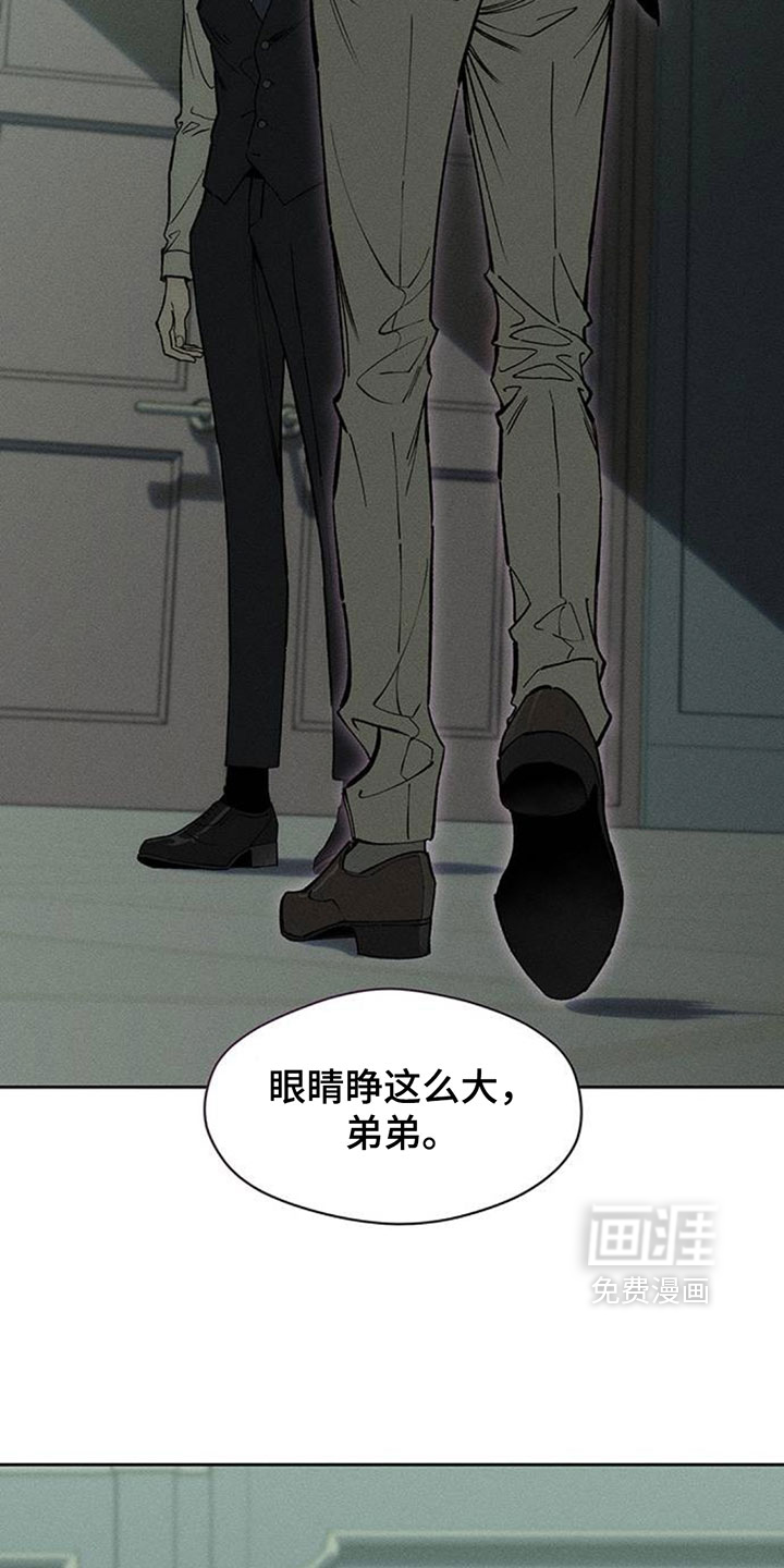 第254话4
