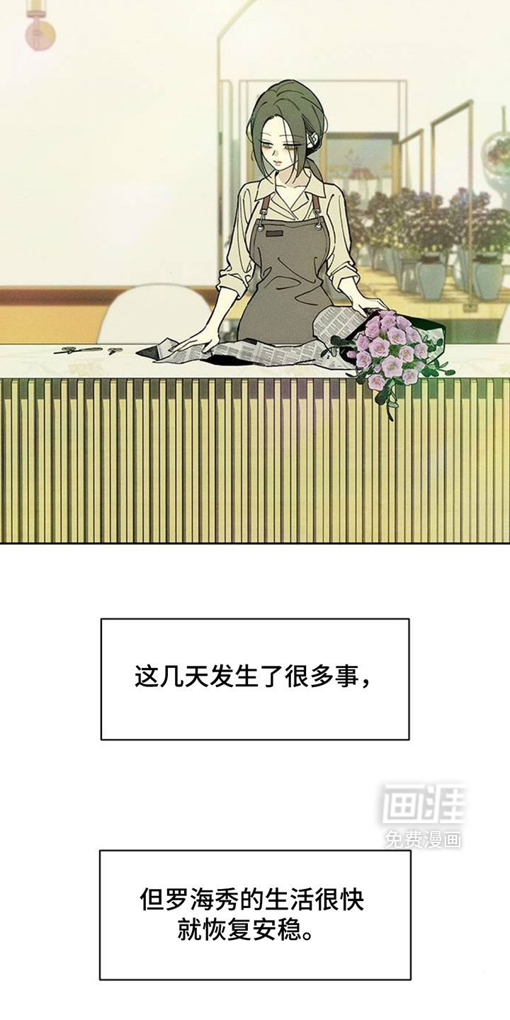 第253话1