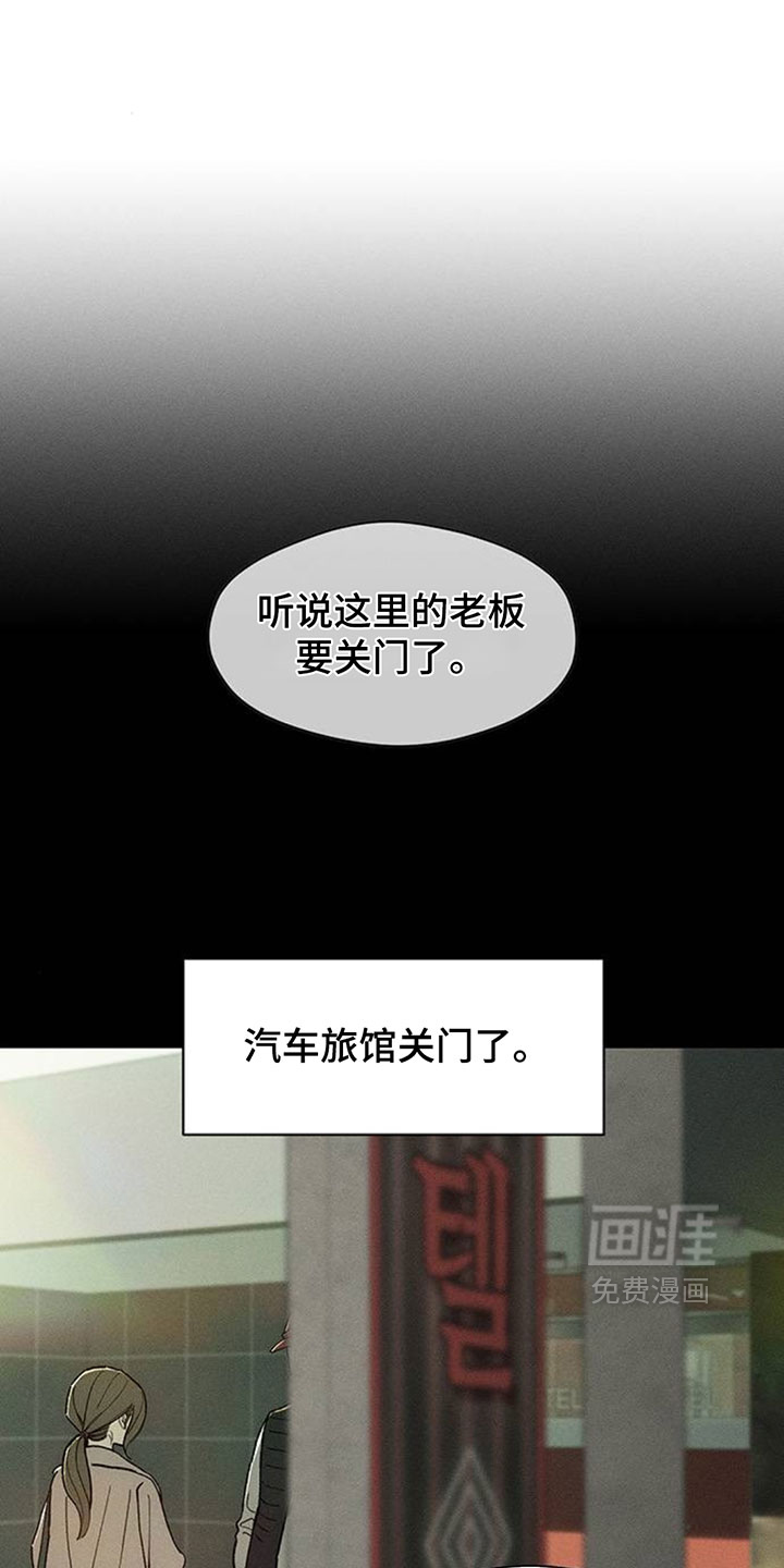 第253话2