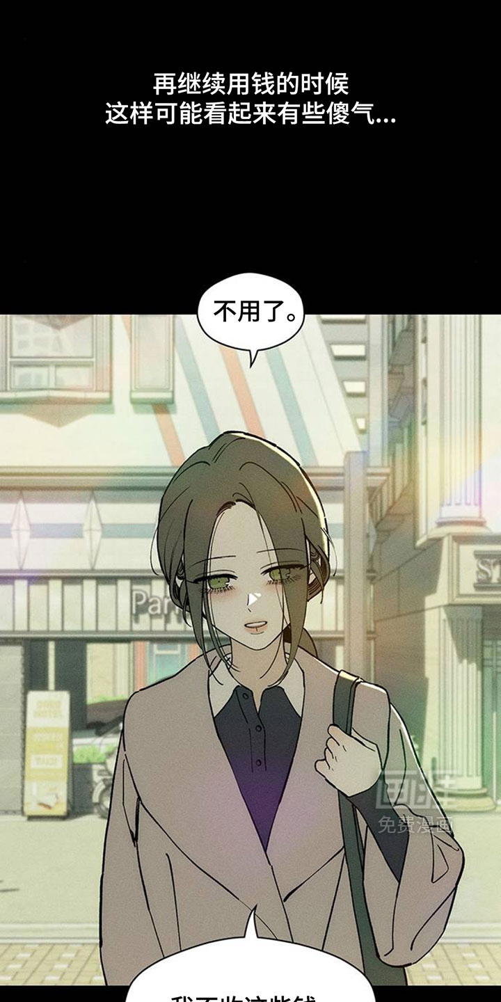 第253话7