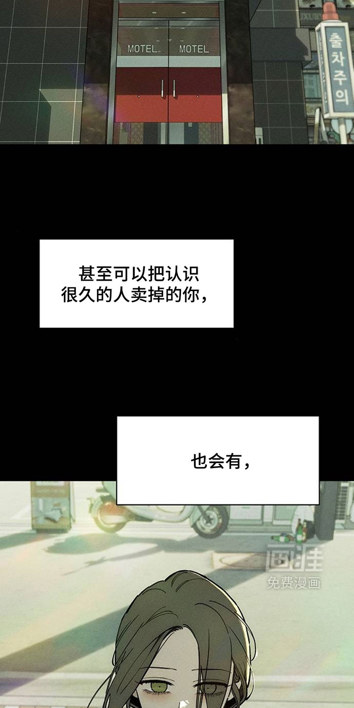 第253话4