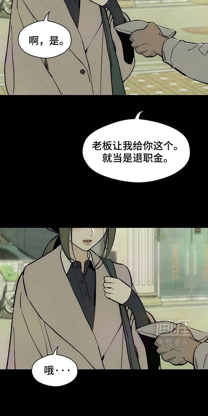 第253话6