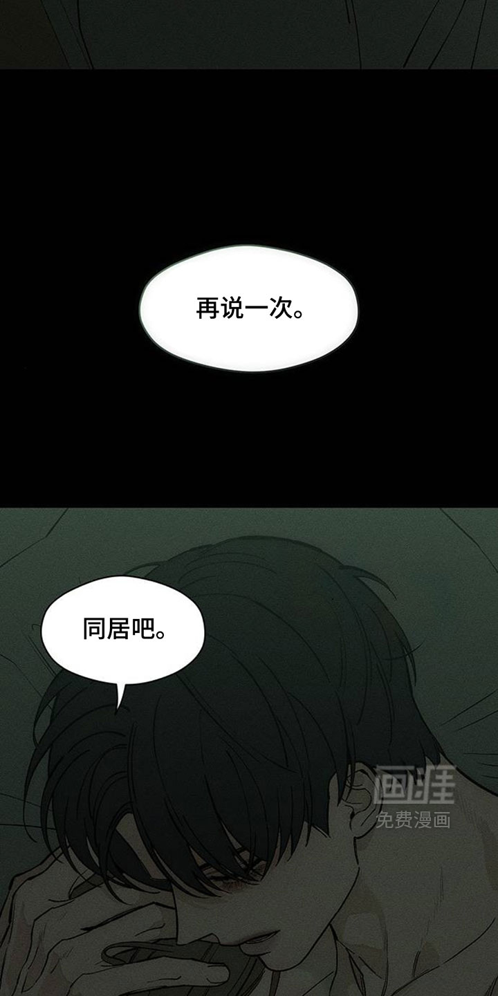 第253话14