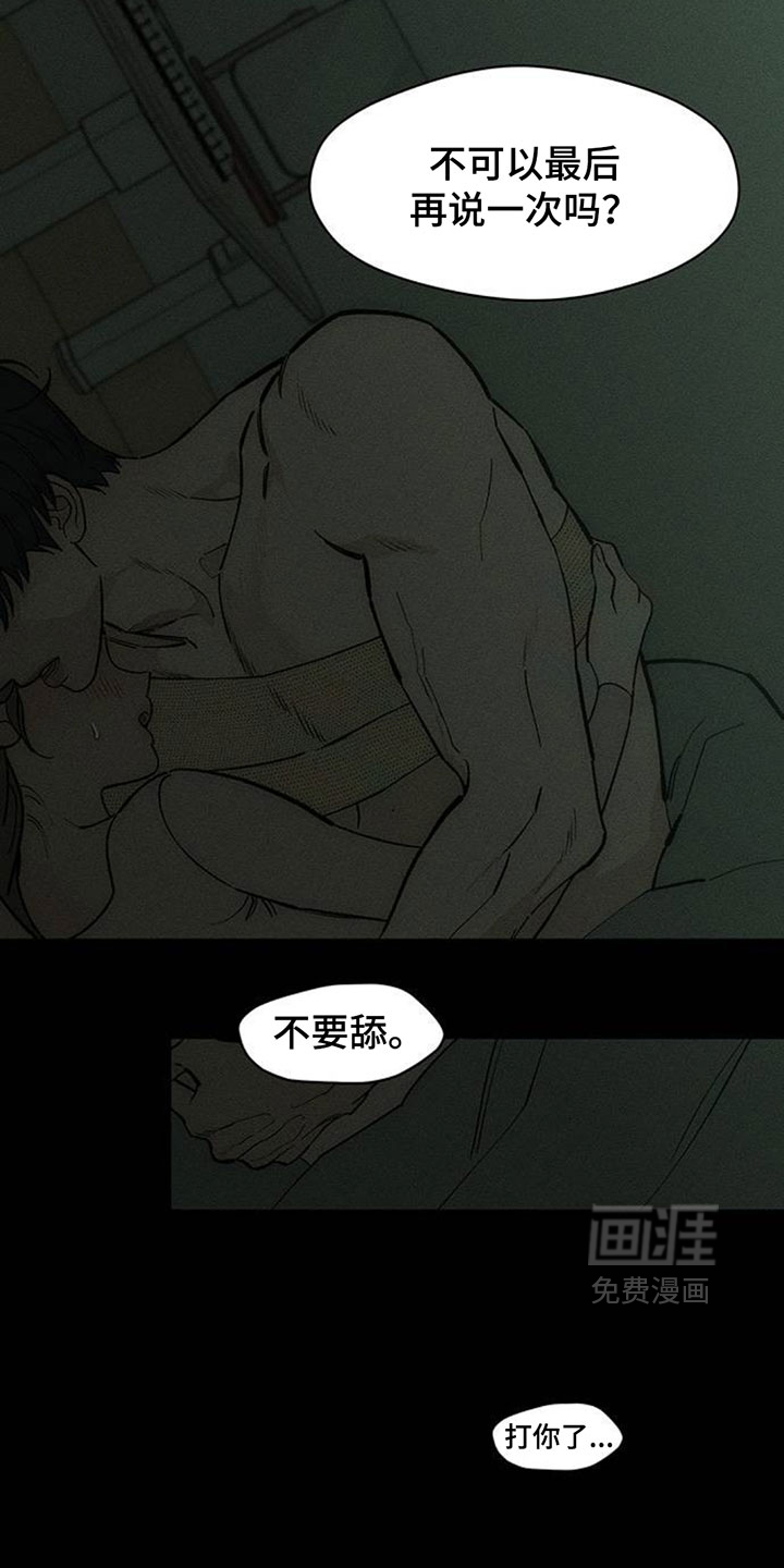 第253话17