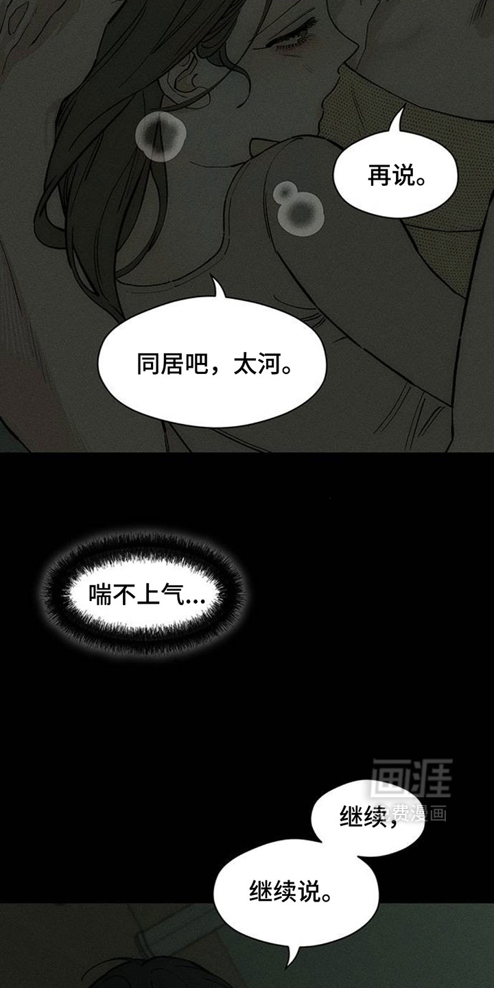 第253话15