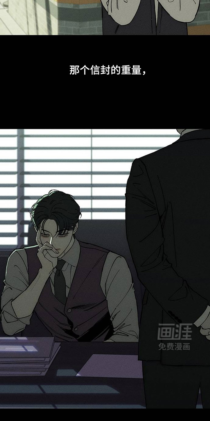 第253话9