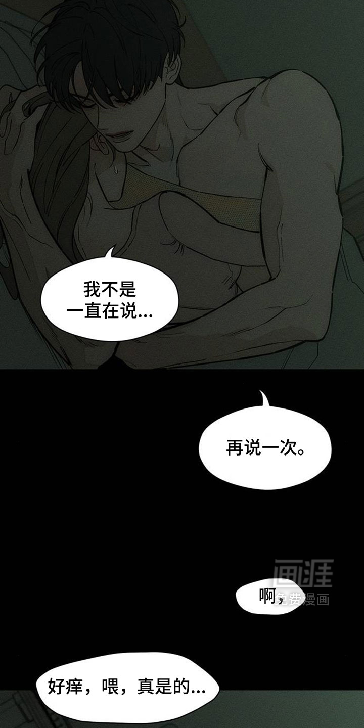 第253话16