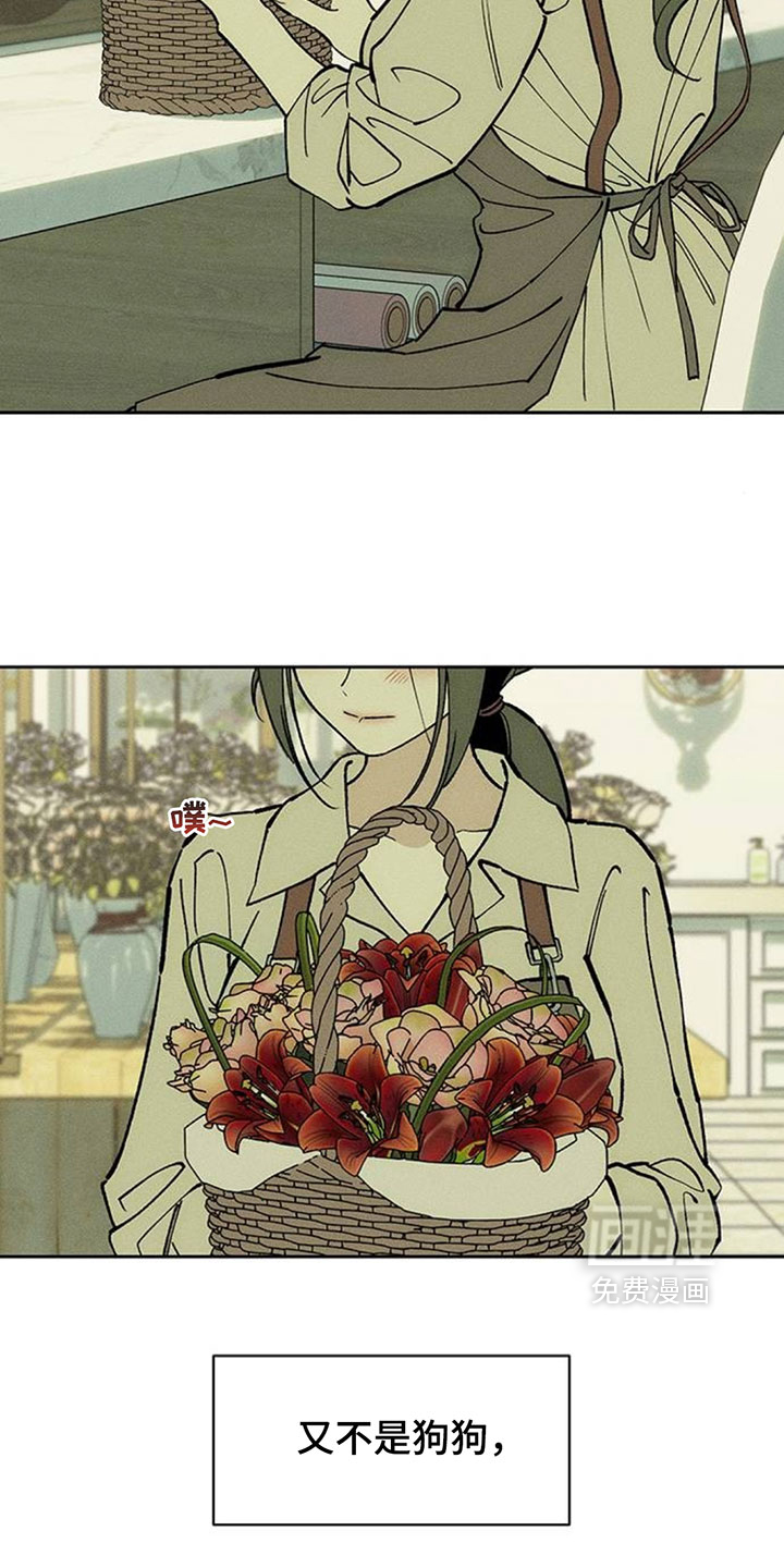第253话19