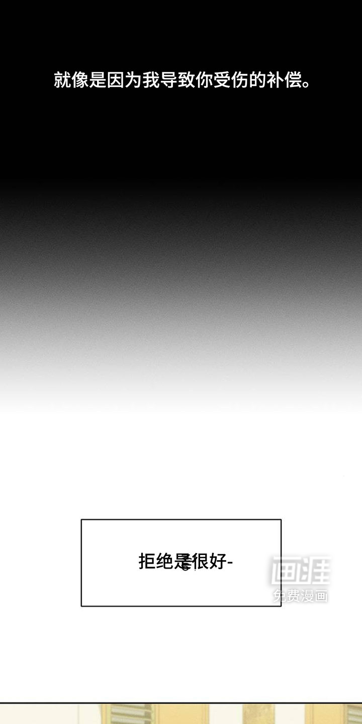 第253话10