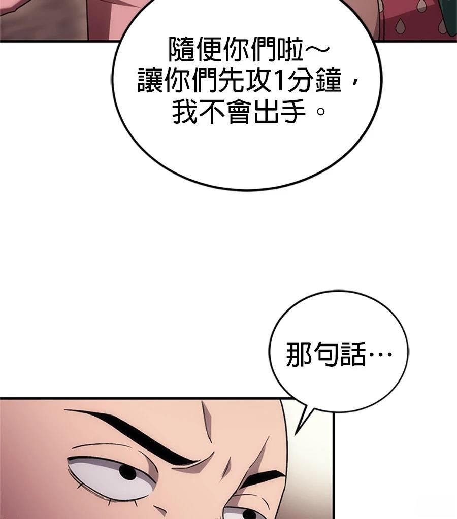 第1话93