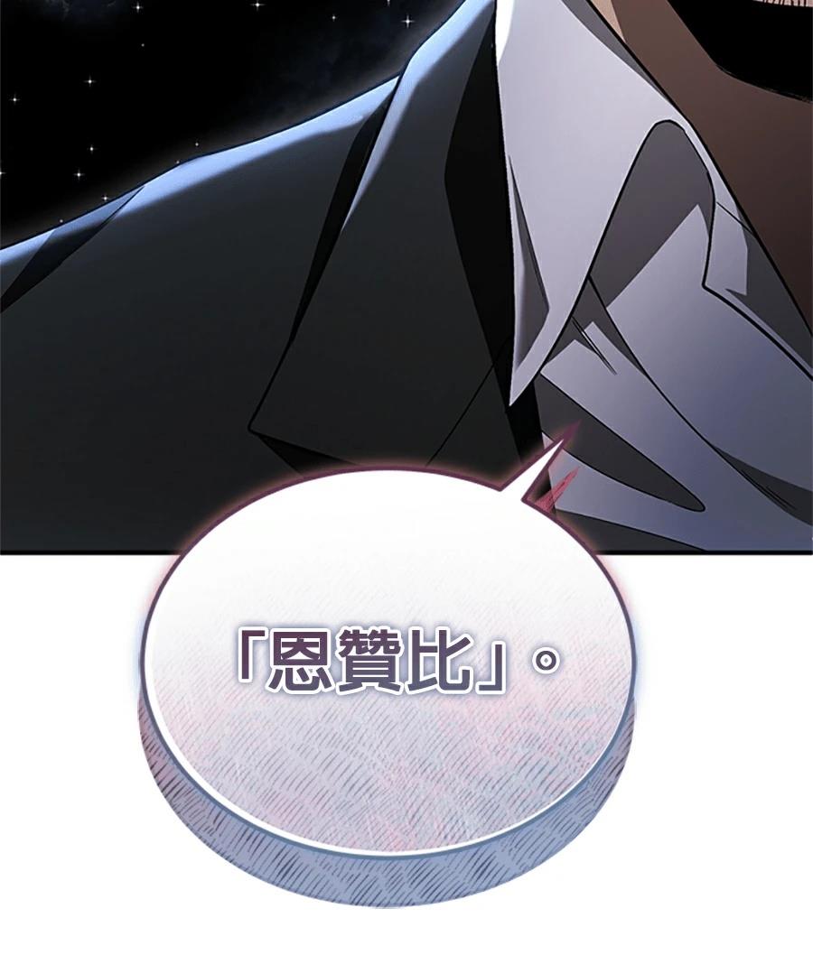 第1话39