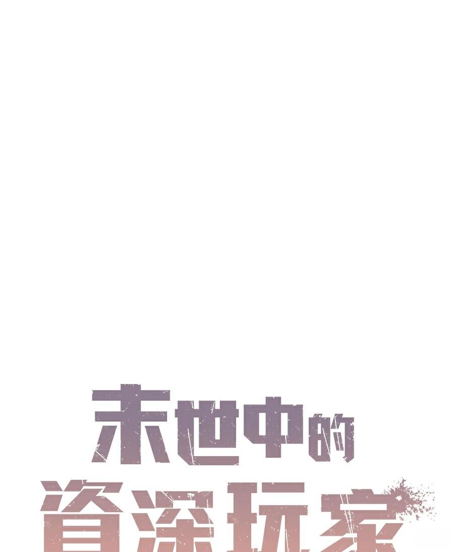 第1话76