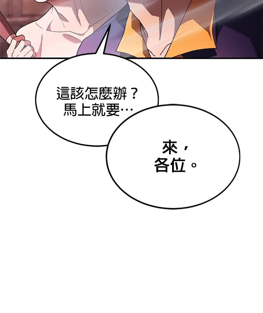 第1话111