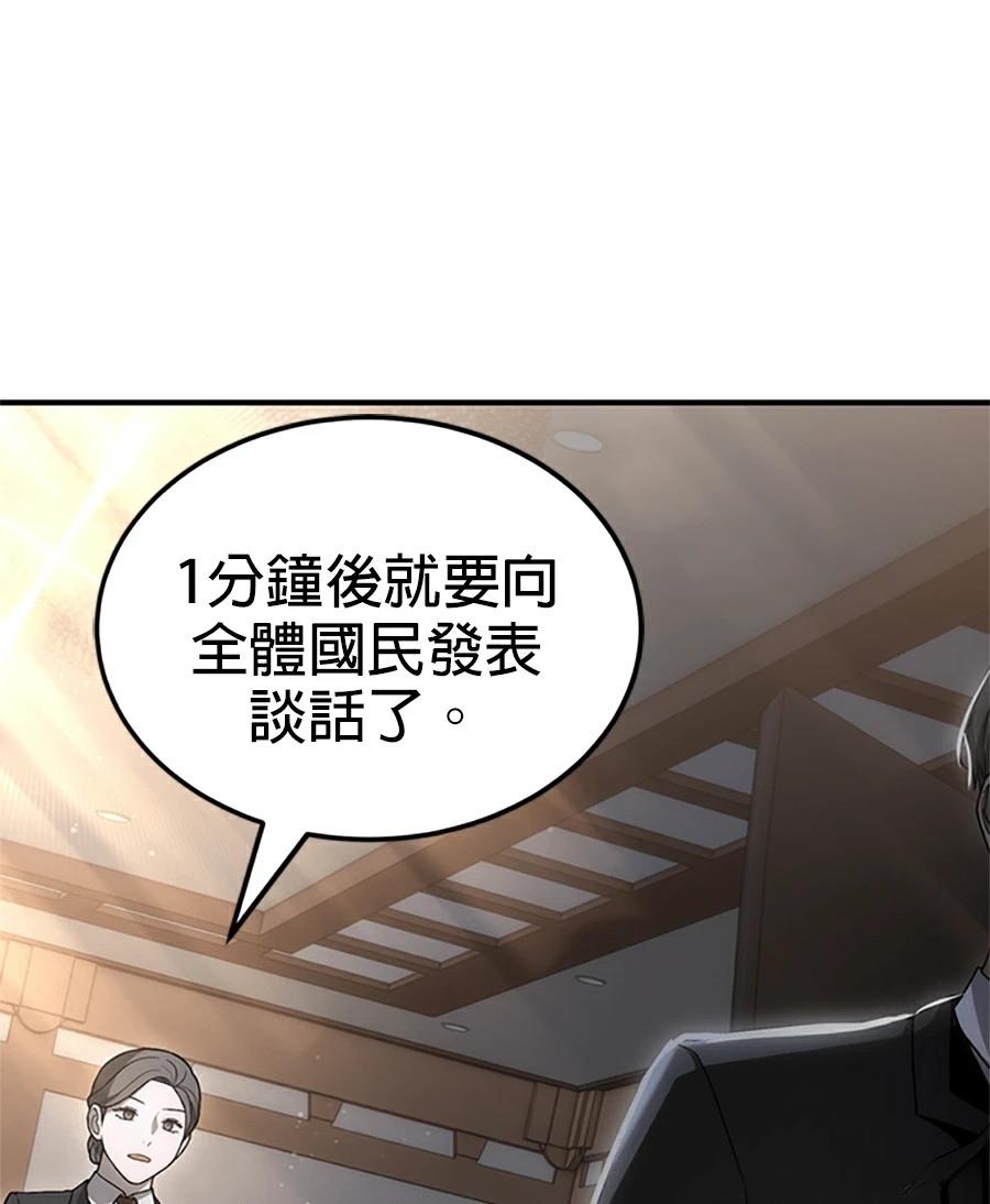 第1话2