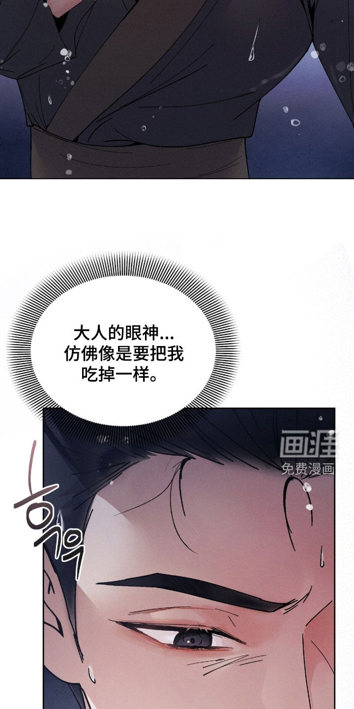 第34话21