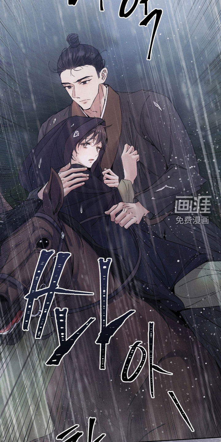 第34话11
