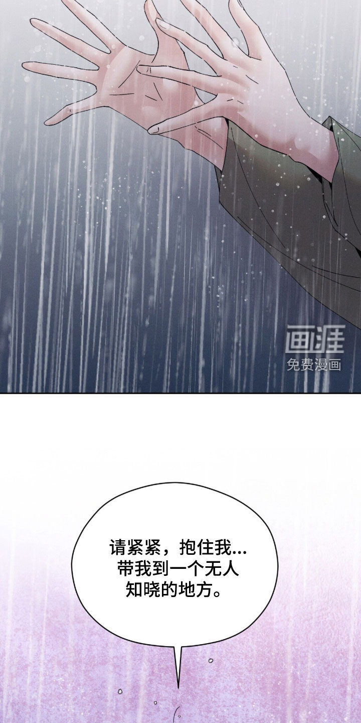 第34话6