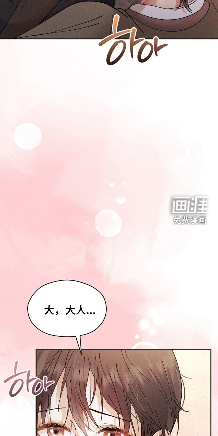 第34话3