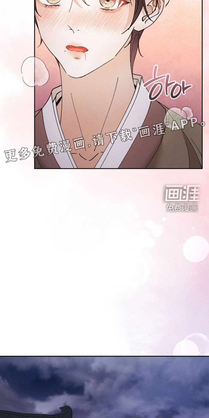 第34话4