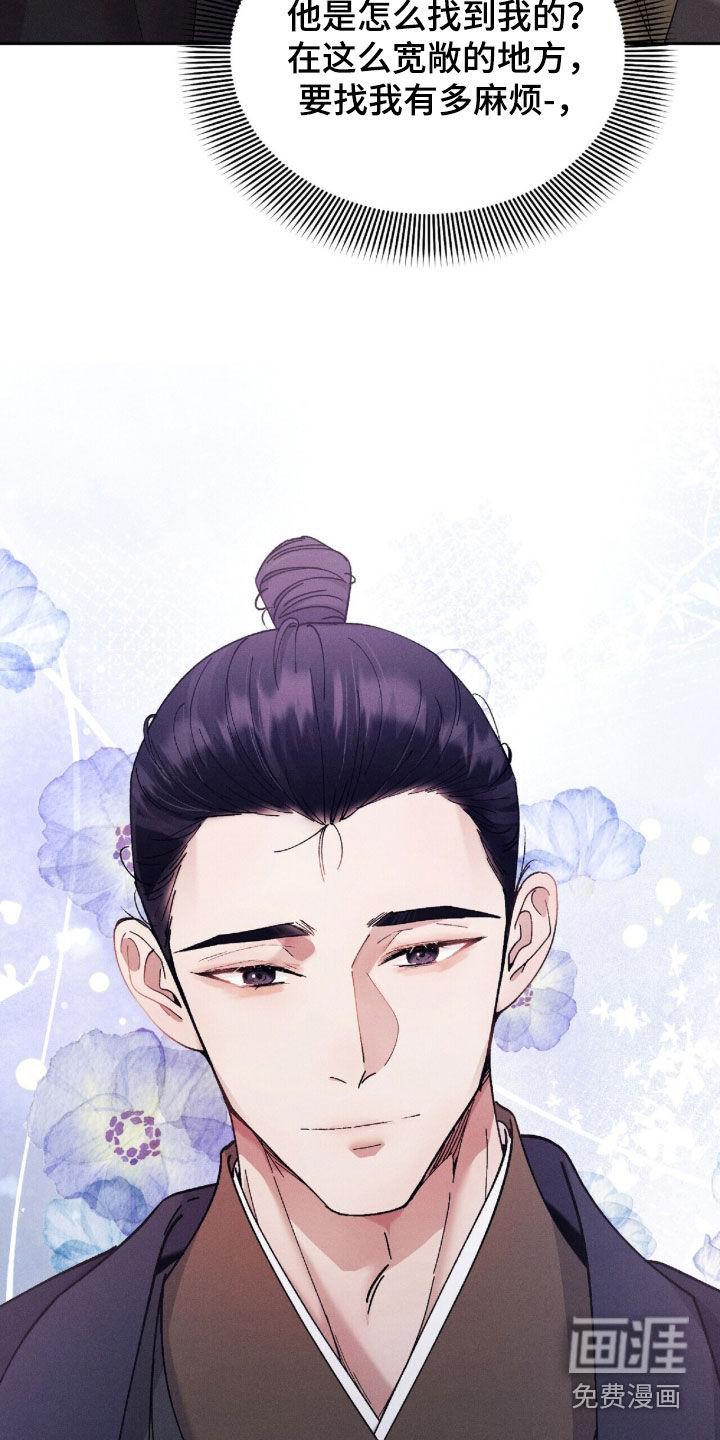 第33话6