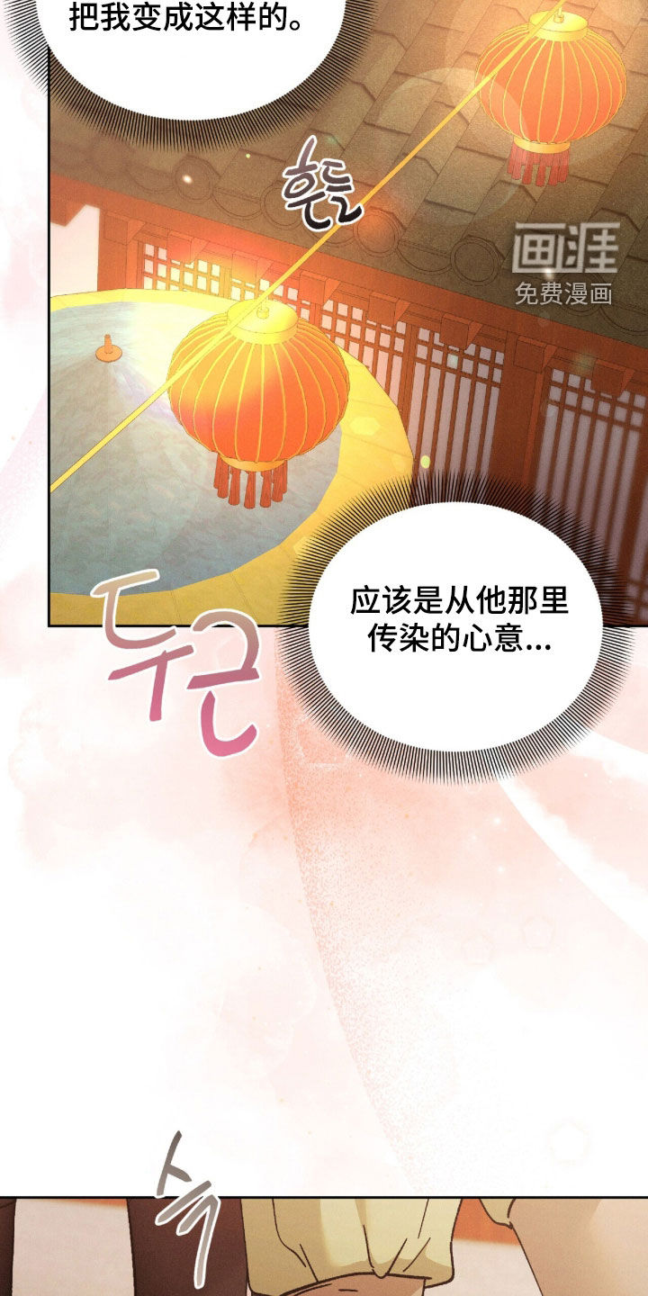 第33话24