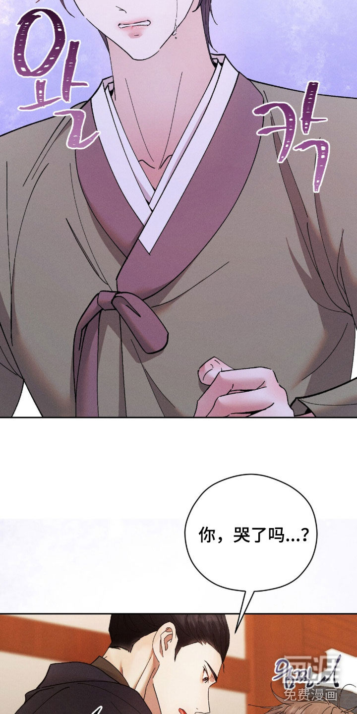 第33话12