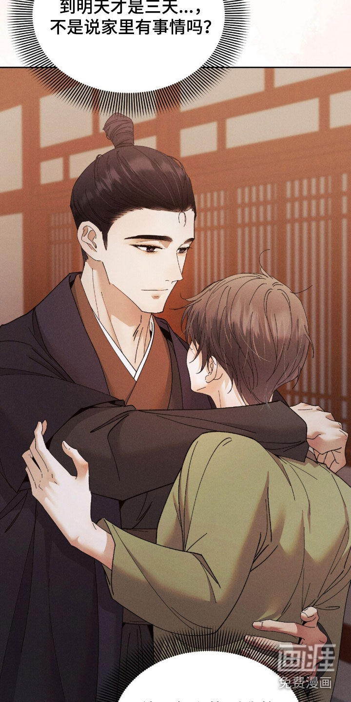 第33话5