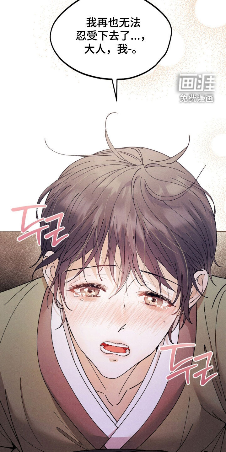 第33话30