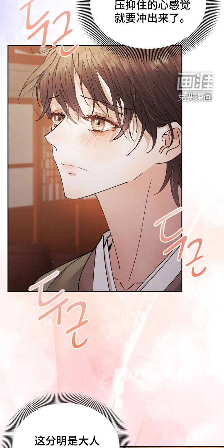 第33话23