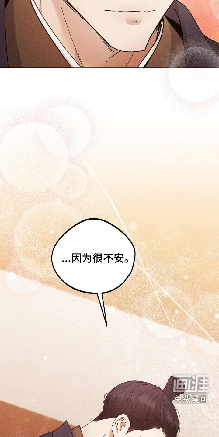 第33话18