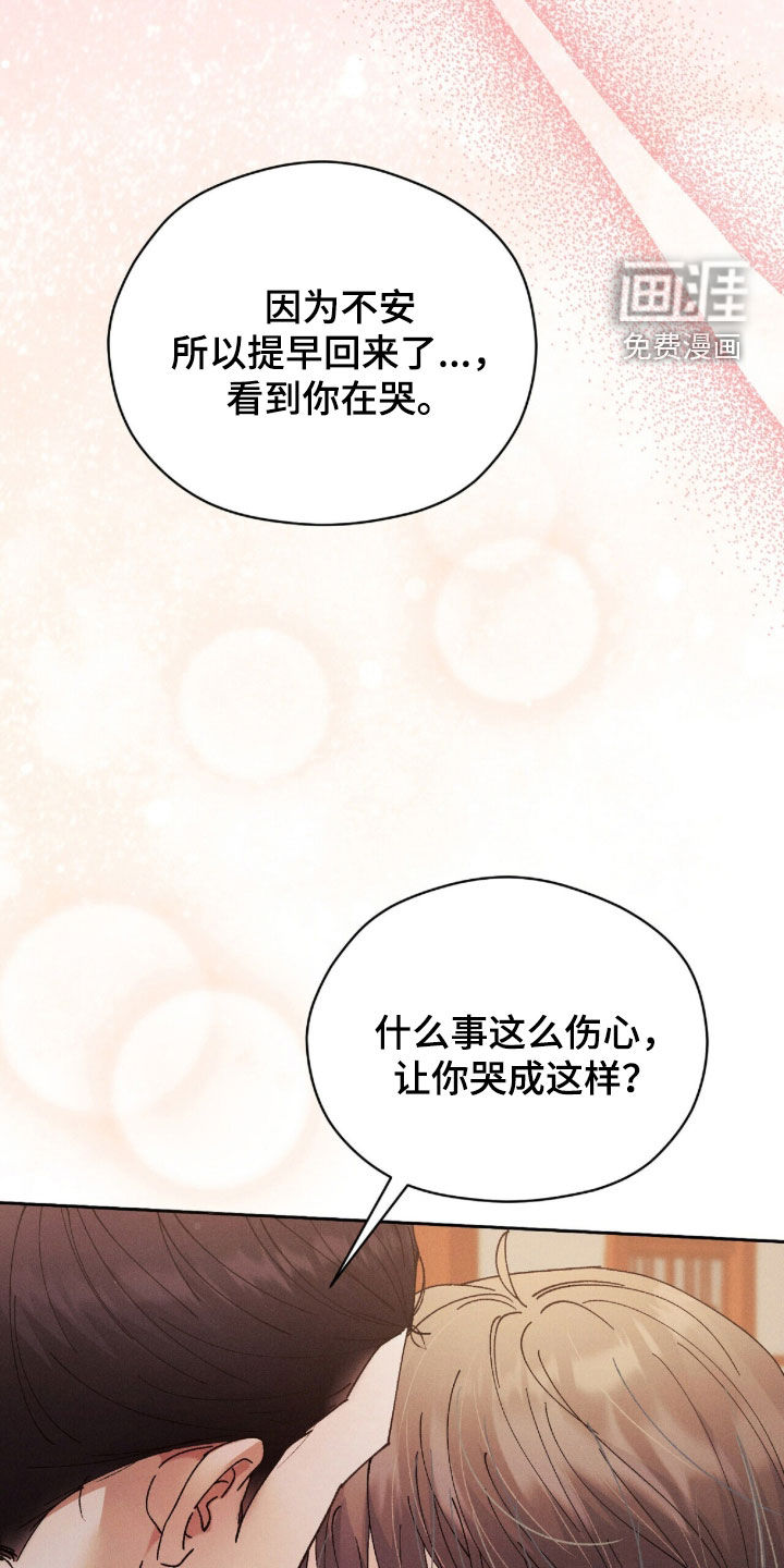 第33话20