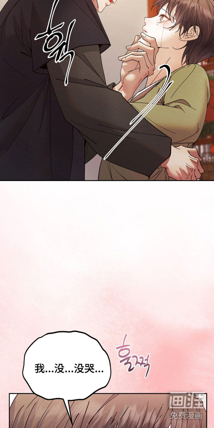 第33话13