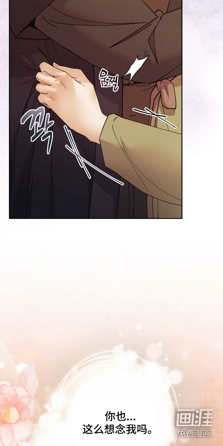 第33话8
