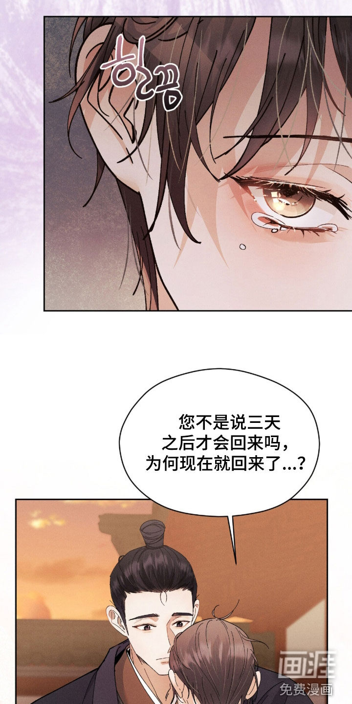 第33话16