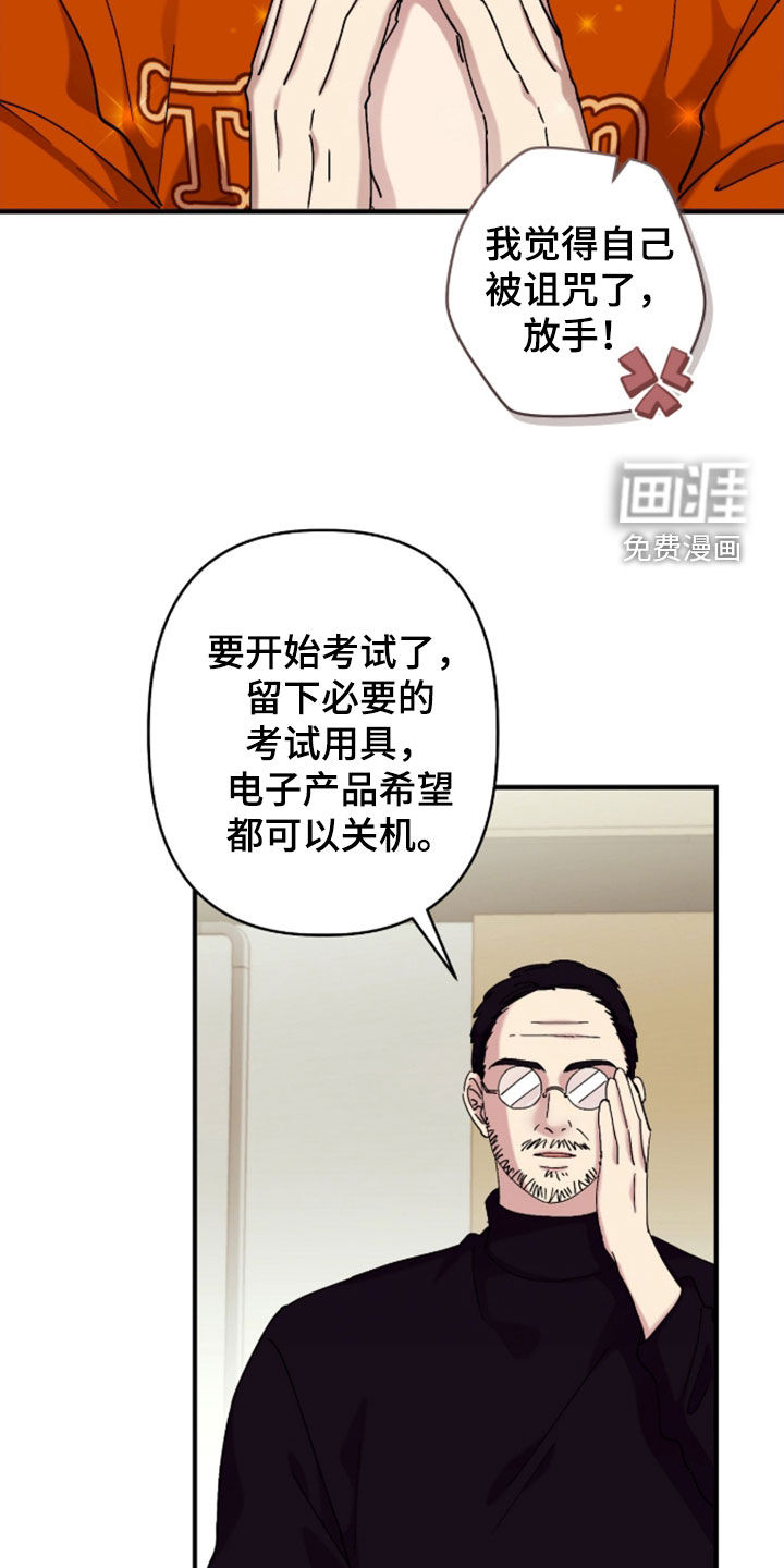 第39话3