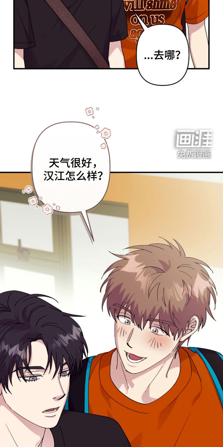 第39话9