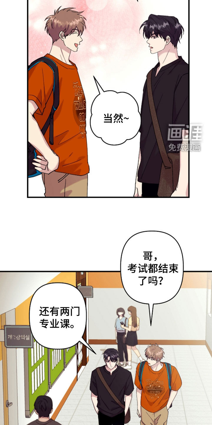 第39话7
