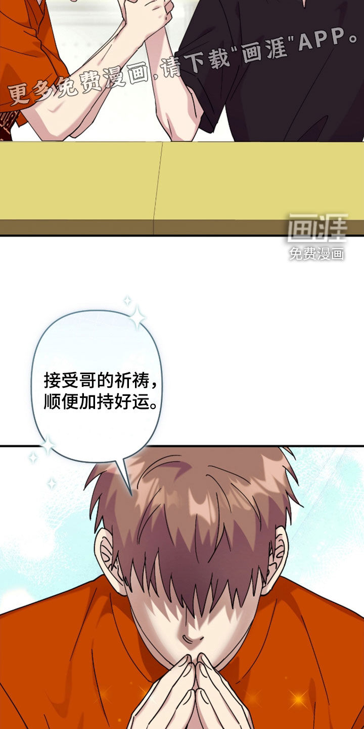 第39话2