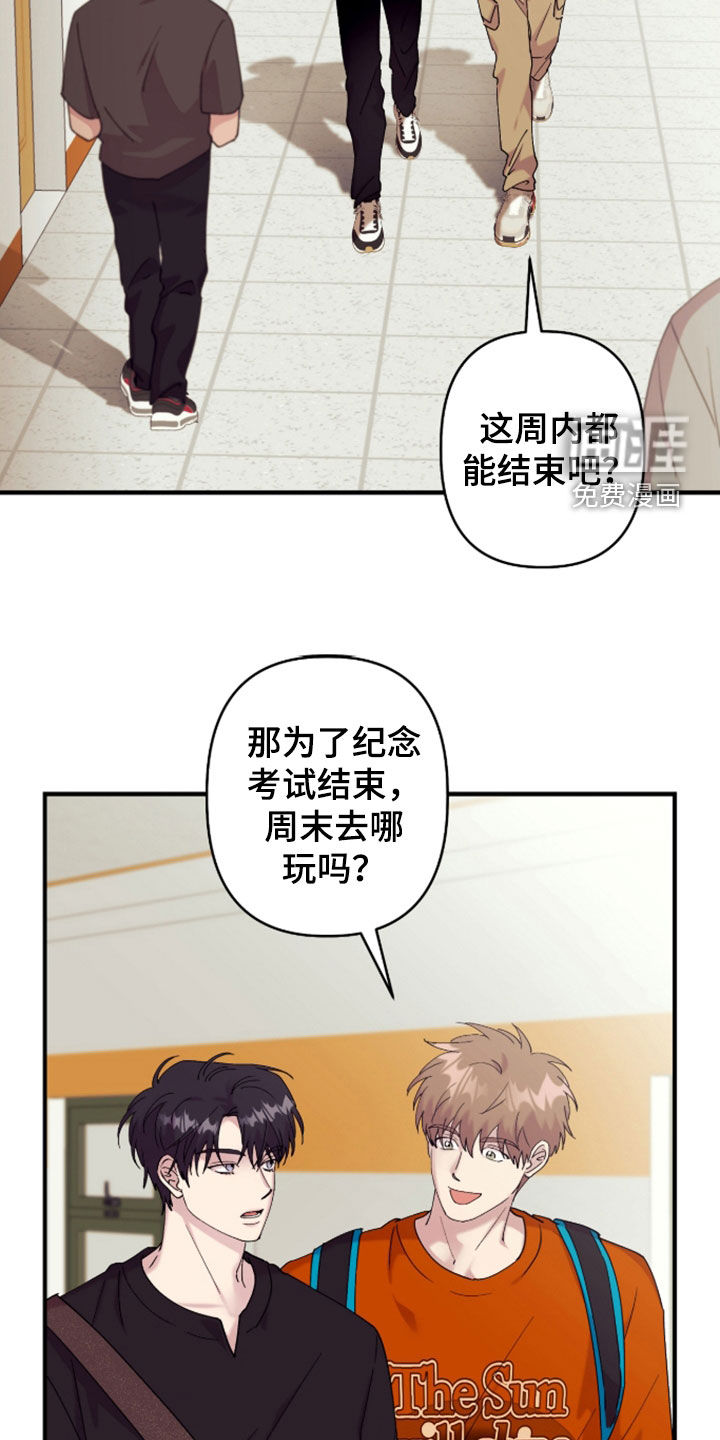 第39话8