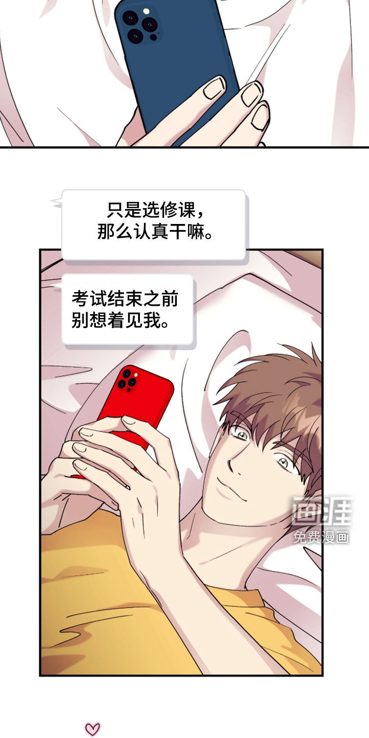 第38话18