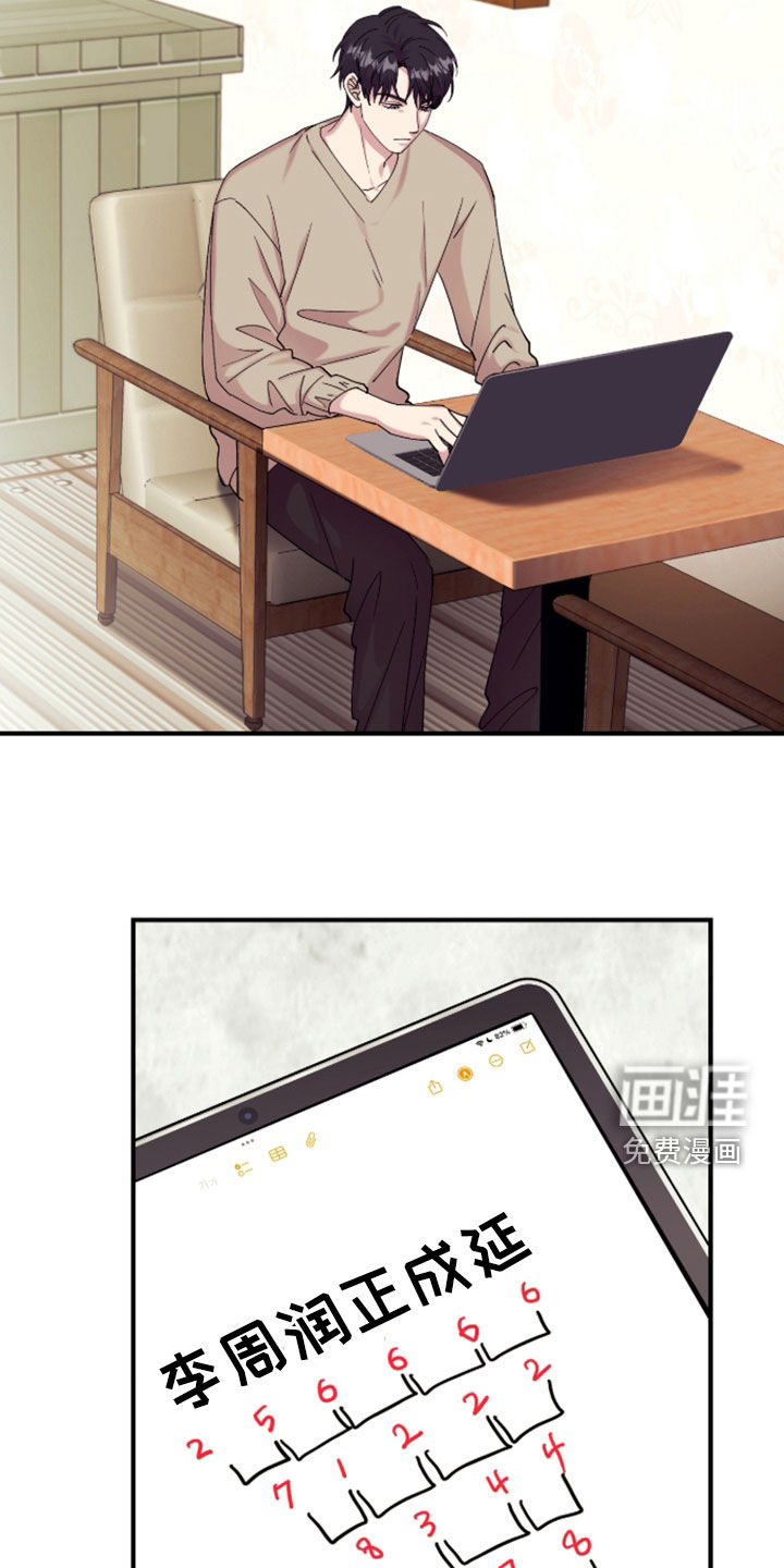 第38话22
