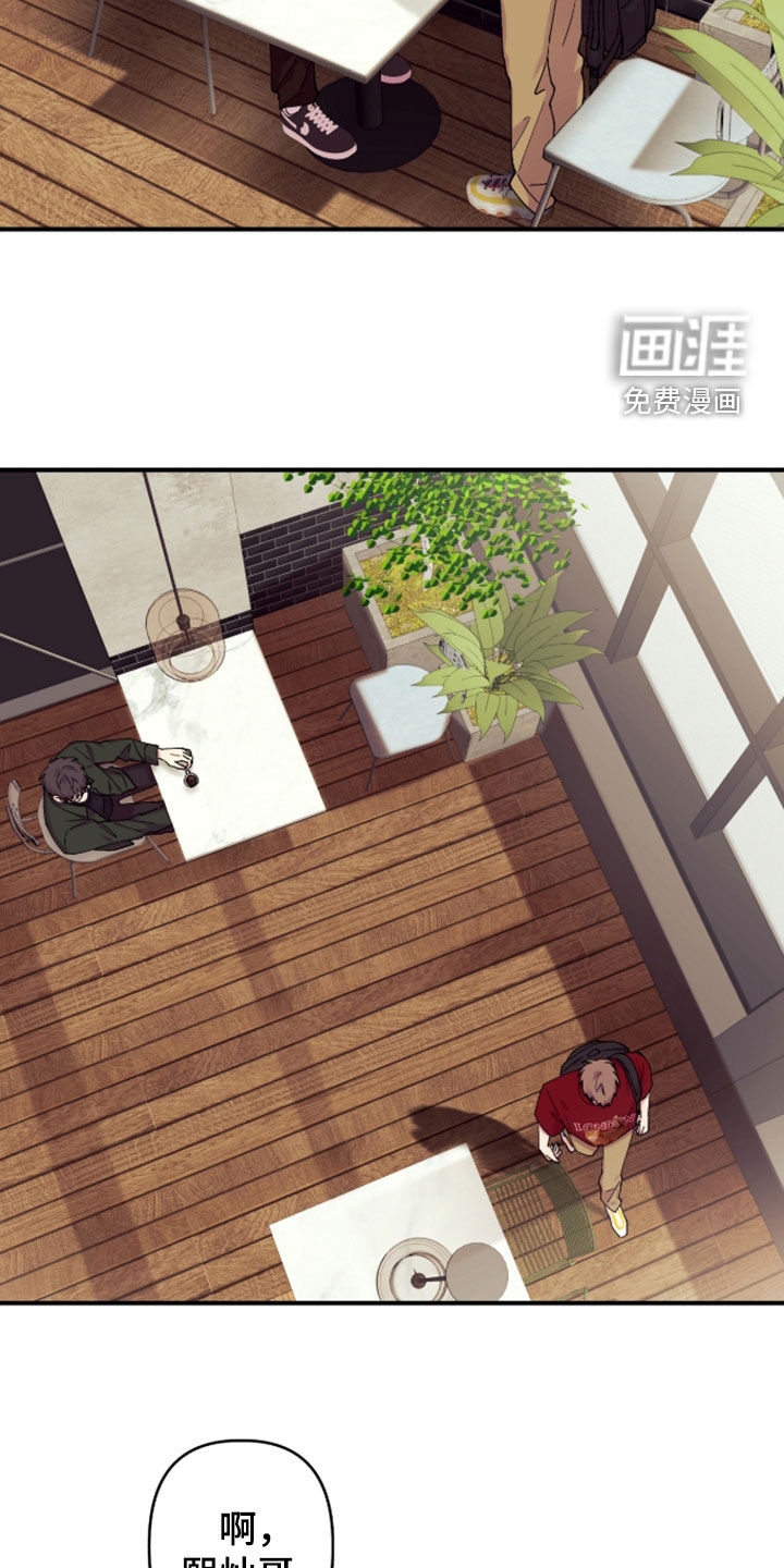 第38话11