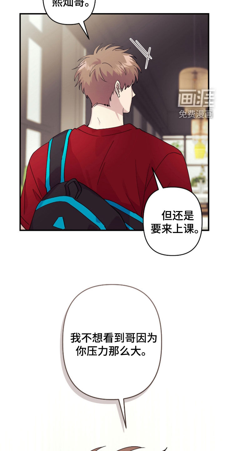 第38话12