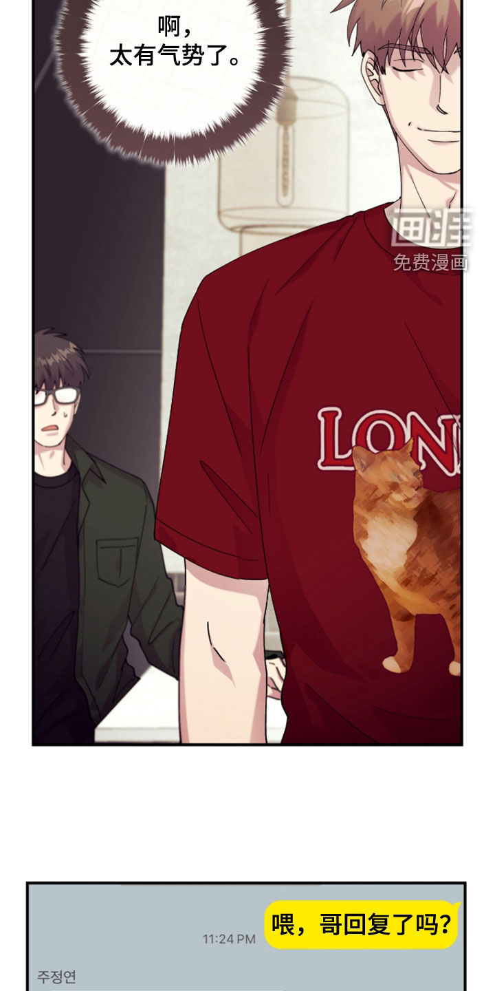 第38话14