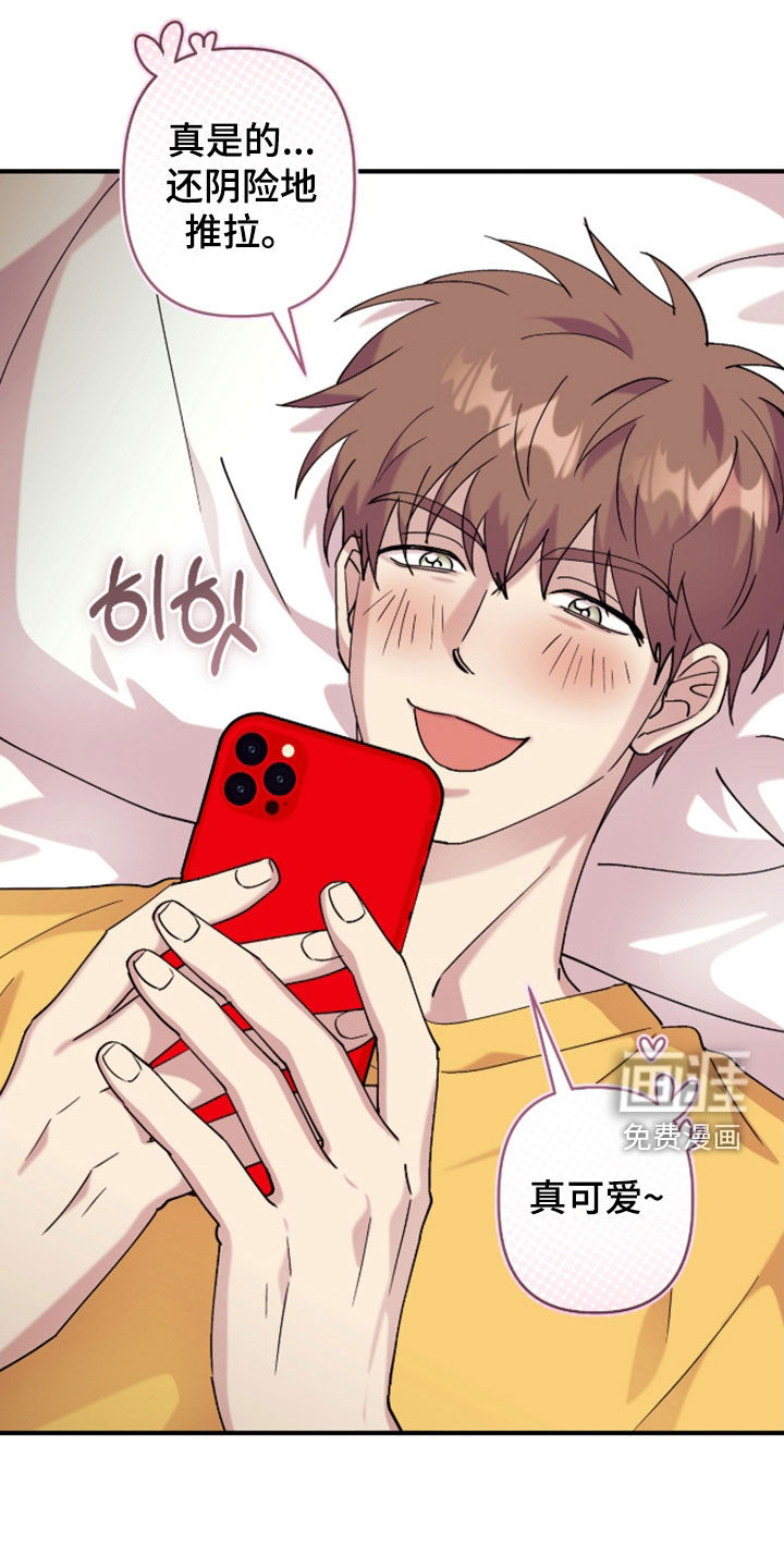 第38话19