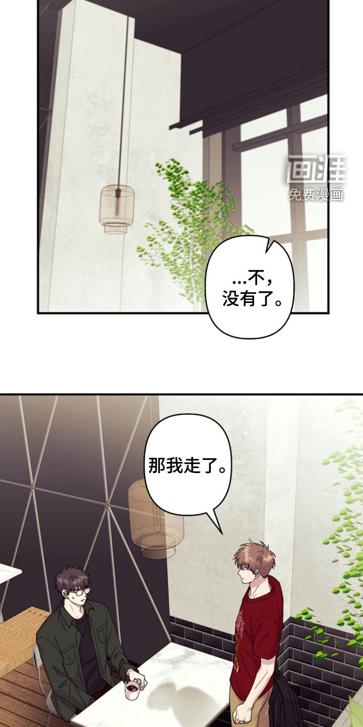 第38话10
