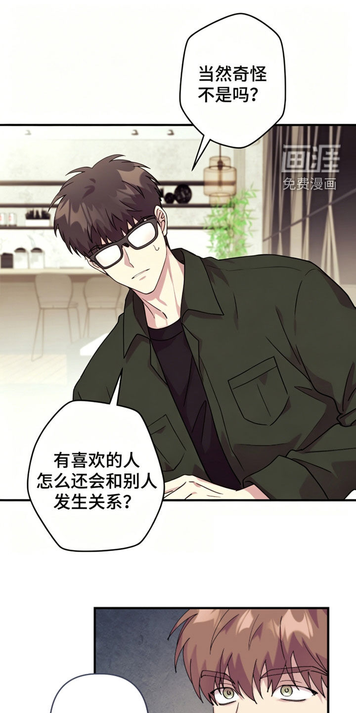 第38话0