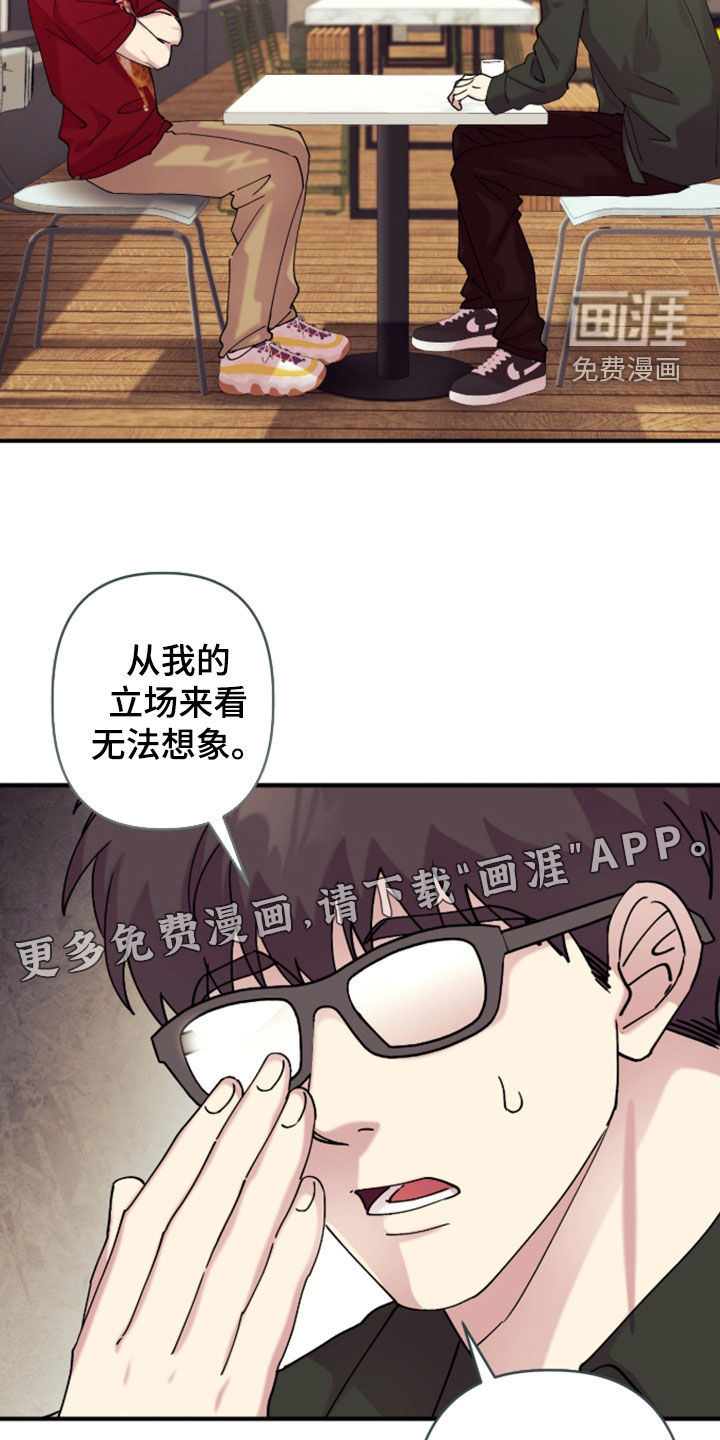 第38话2