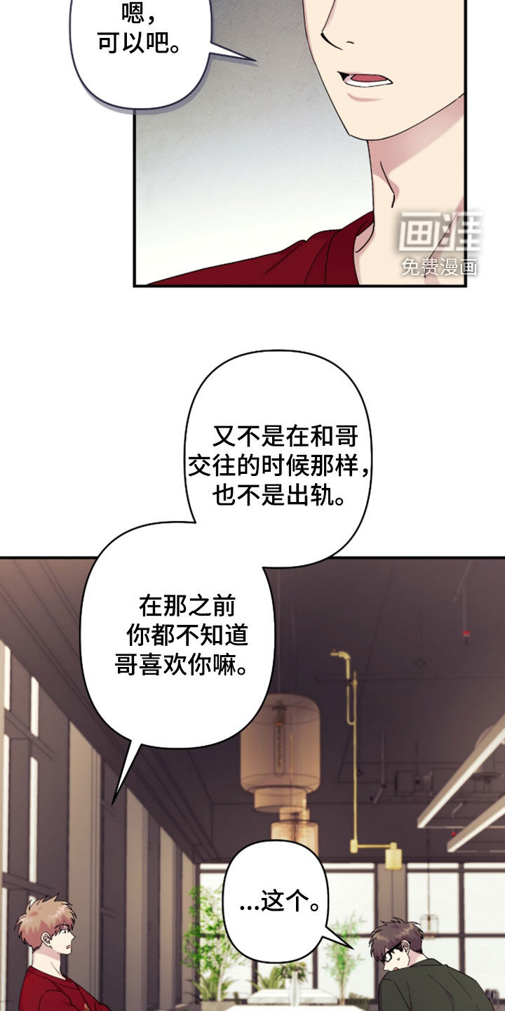 第38话1